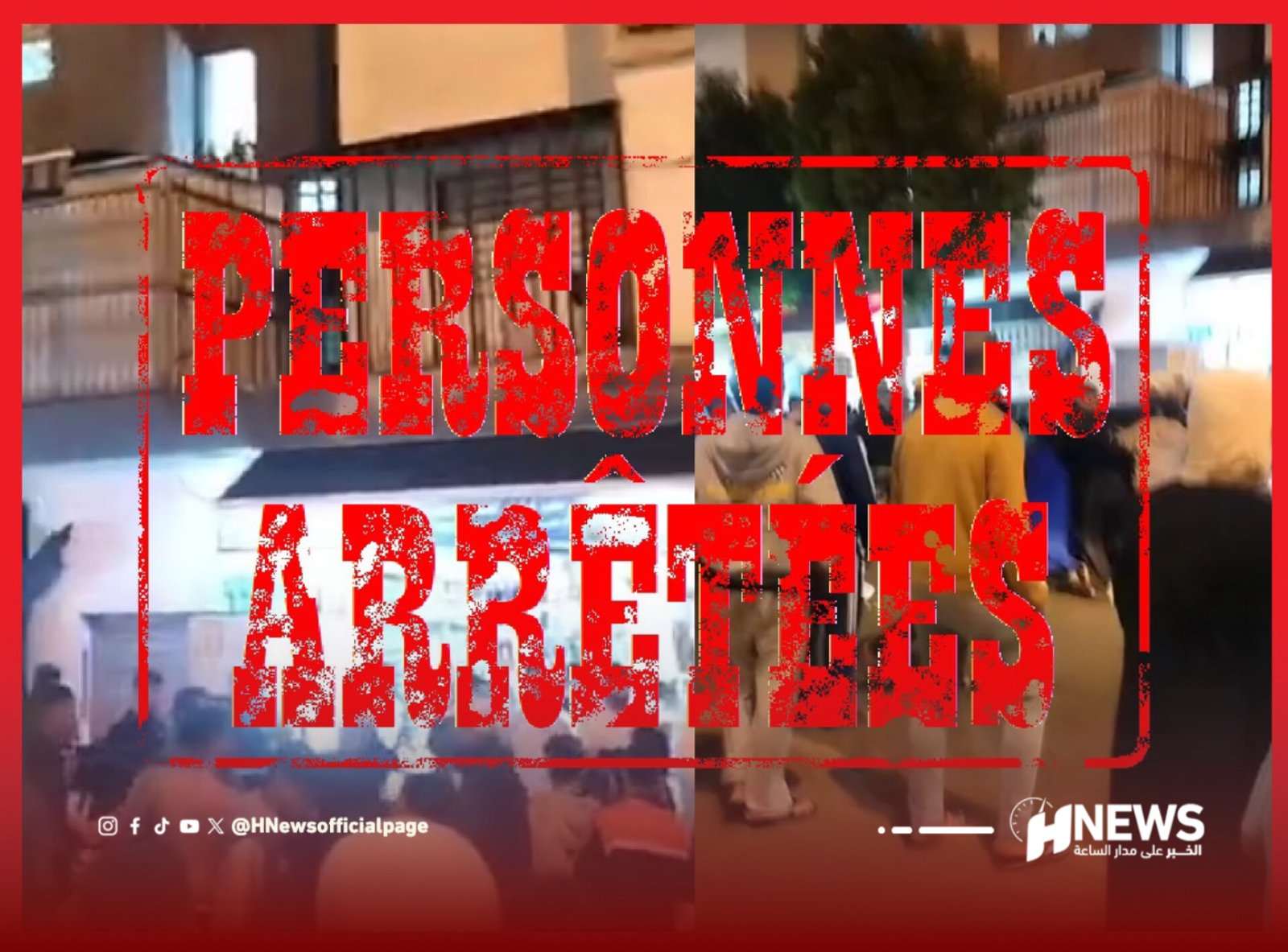 Nighttime street scene with a crowd, overlaid by a large red 'news' stamp and red frame, signaling a news graphic.