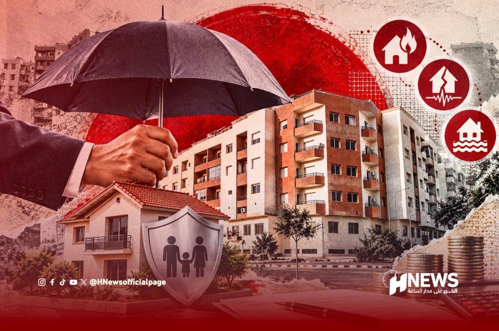 مقترح التأمين الإجباري على المنازل يثير الجدل بالمغرب