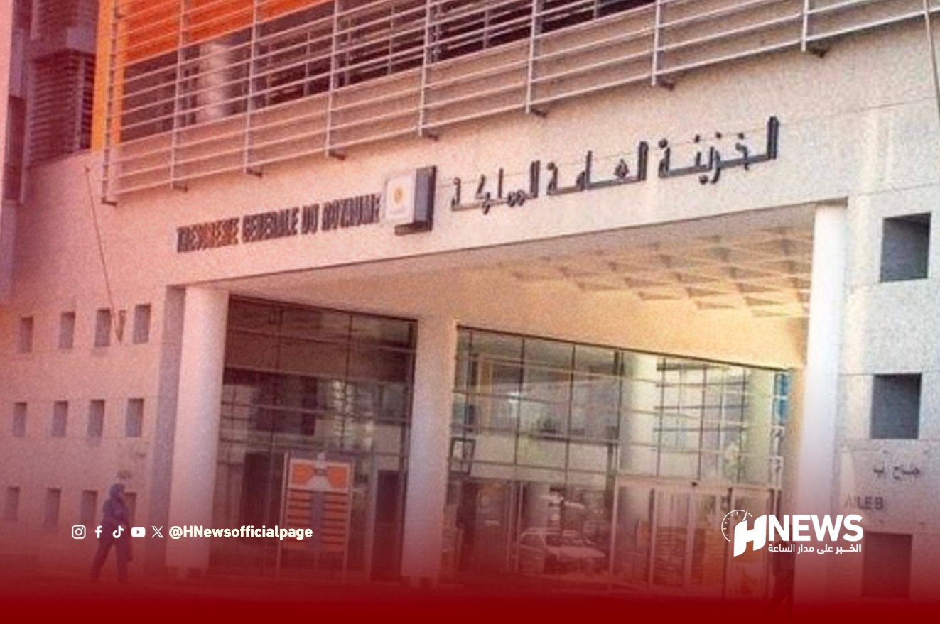 خزينة الدولة
