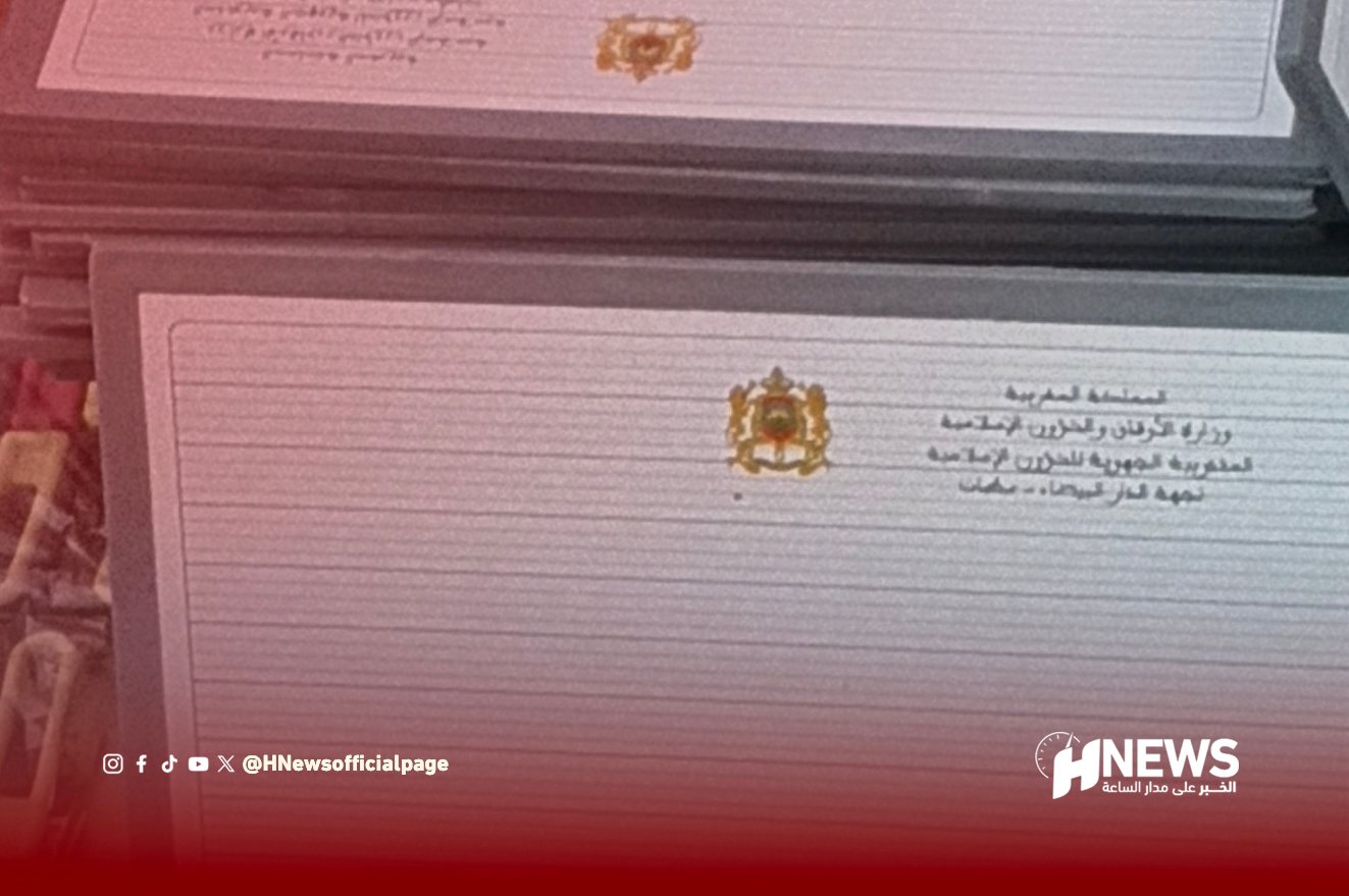 سبورات الأوقاف 2