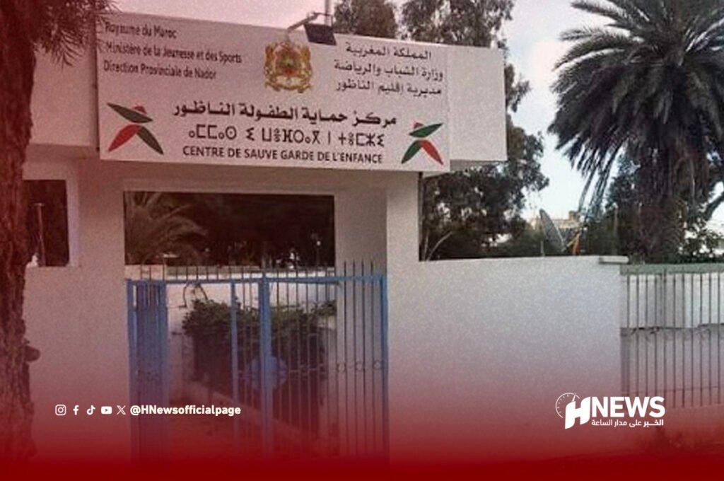 حريق بمركز حماية الطفولة بالناظور يفجر مطالب بالتحقيق