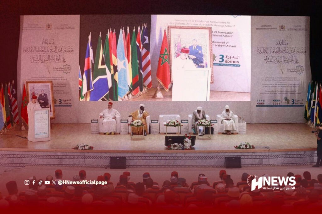 48 بلدا إفريقيا تشارك في مسابقة الحديث النبوي بالرباط